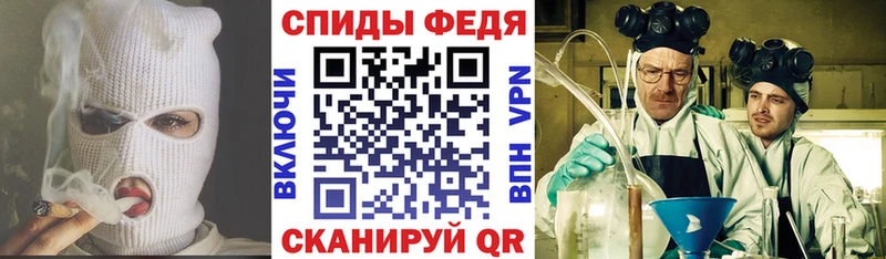 АМФЕТАМИН VHQ  МЕГА вход  Радужный  как найти закладки 