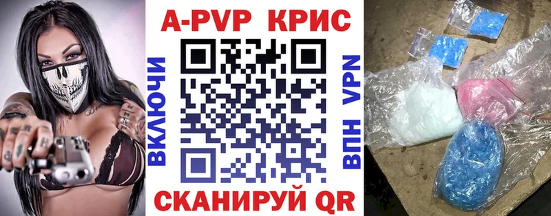как найти наркотики  Радужный  мега ONION  A PVP Crystall 