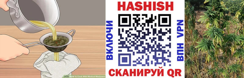 Печенье с ТГК марихуана  Радужный 