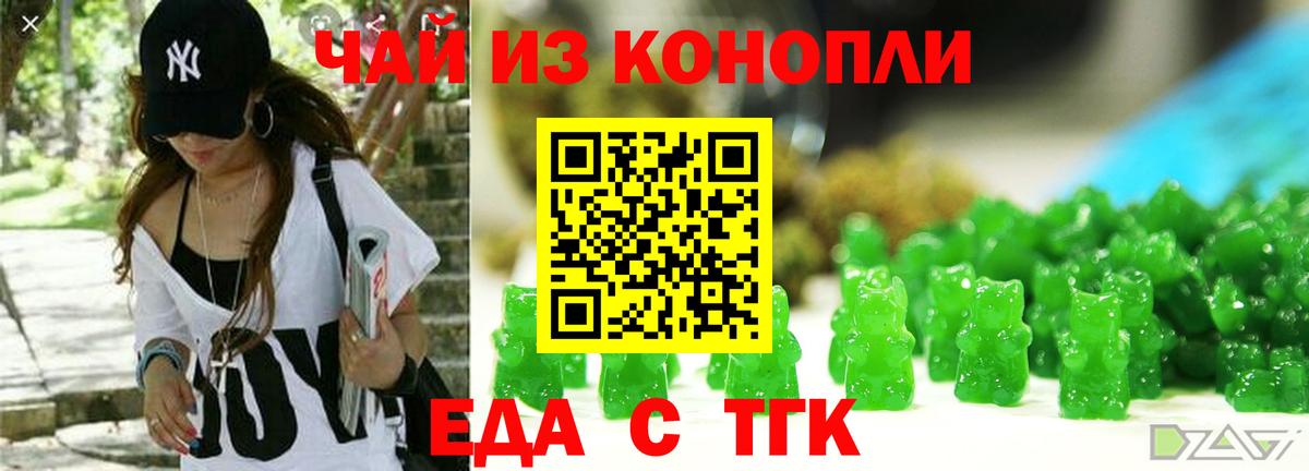 Canna-Cookies конопля Радужный
