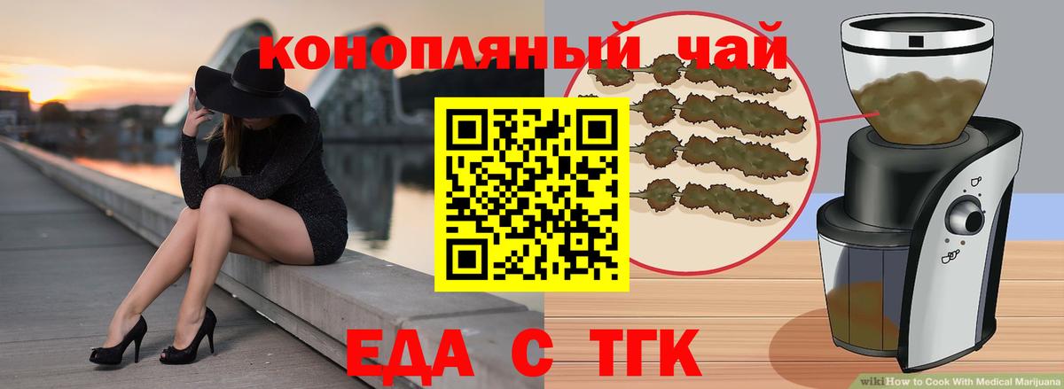 Cannafood марихуана  Вход с VPN  Радужный 