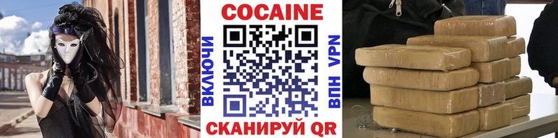 Cocaine Эквадор  Радужный 