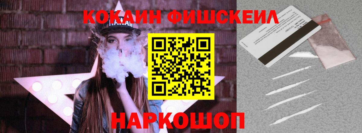 COCAIN Эквадор  КОКАИН 99%  Вход с VPN  Cocaine  Радужный 