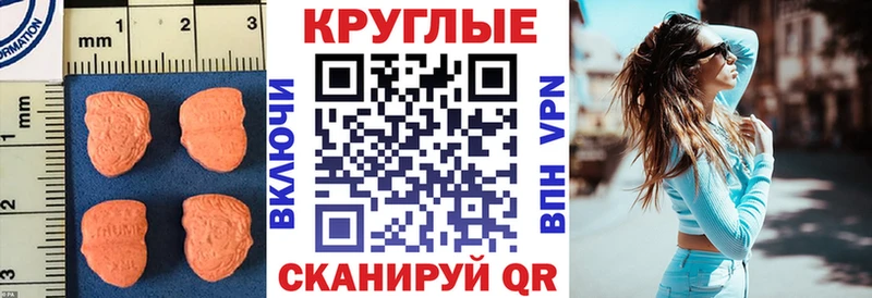 купить наркотик  Радужный  ЭКСТАЗИ Philipp Plein 