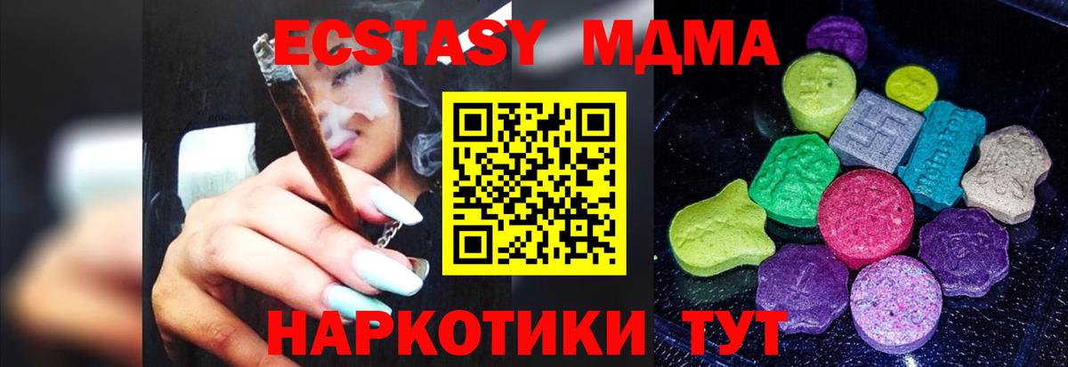 Экстази  Ecstasy VHQ  ЭКСТАЗИ бентли  Вход с VPN  Радужный 