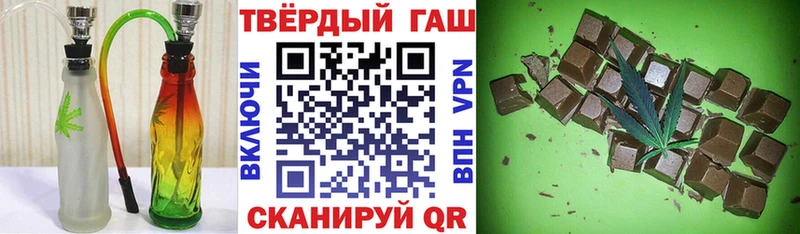 Гашиш Ice-O-Lator  закладки  KRAKEN как войти  Радужный 