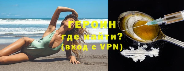 дживик Вязьма