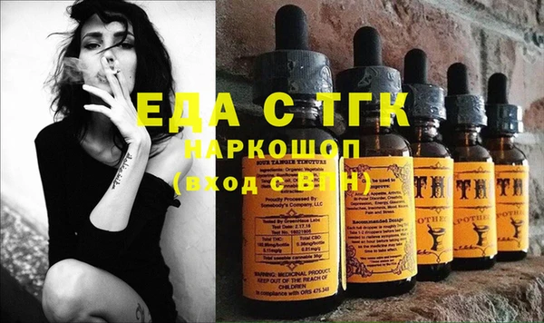 гидра Мегион