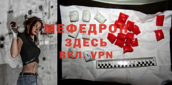 мефедрон VHQ Михайловск