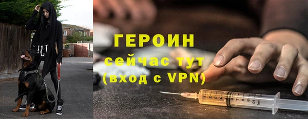 дживик Медногорск