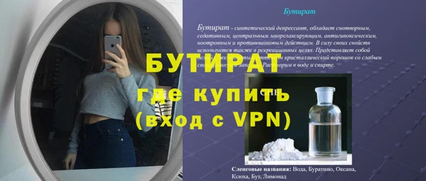 бошки Медвежьегорск