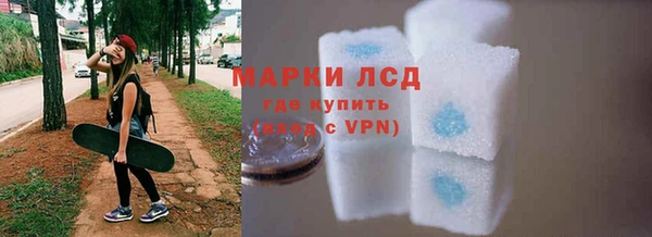 бошки Медвежьегорск