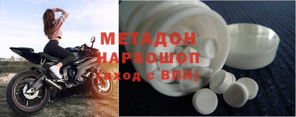 дживик Медногорск