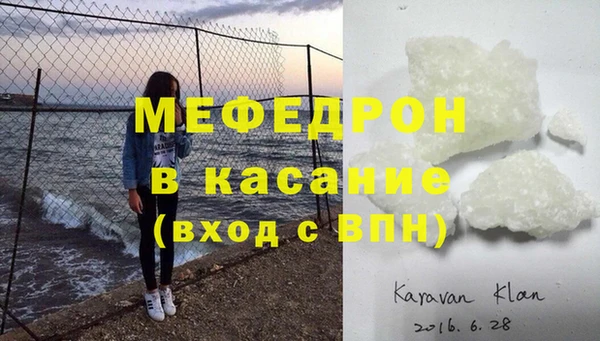 бошки Медвежьегорск