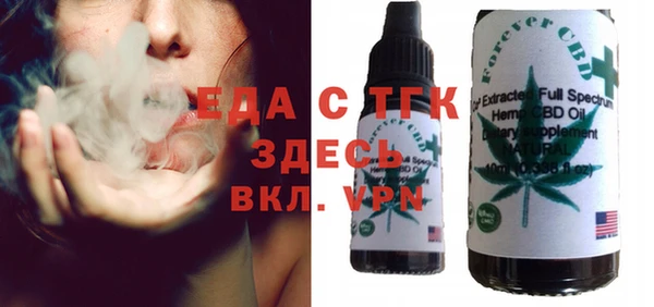 дживик Медногорск