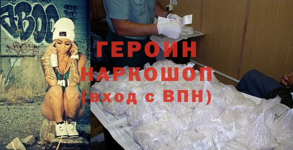 кристаллы Вяземский