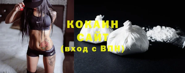 бошки Медвежьегорск