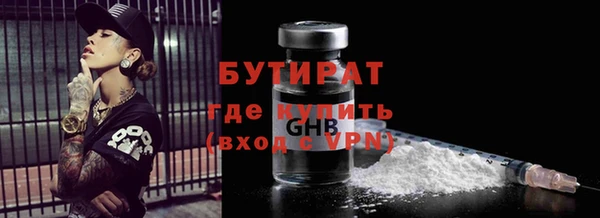 дживик Медногорск