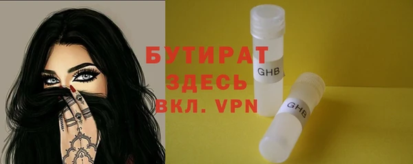 бошки Медвежьегорск