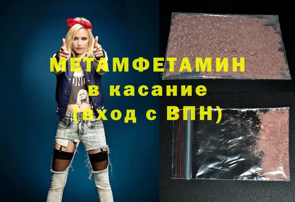 дживик Медногорск