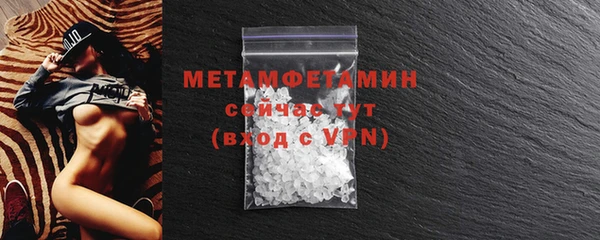 дживик Медногорск