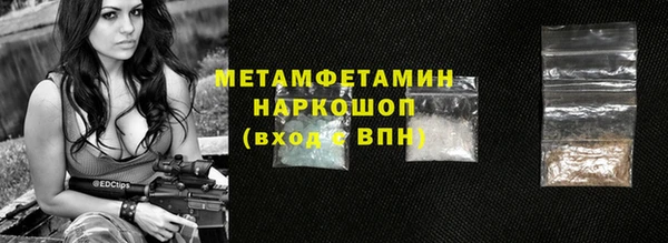 дживик Медногорск