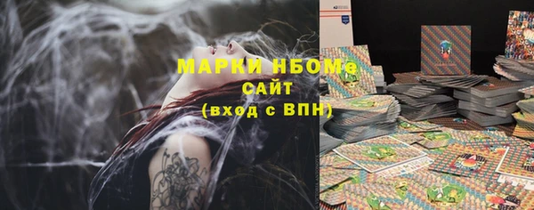 марки nbome Россошь