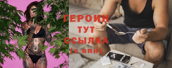 бошки Медвежьегорск