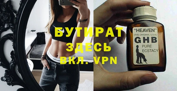 гидра Мегион