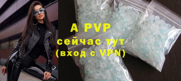 гидра Мегион