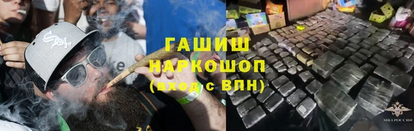 бошки Медвежьегорск