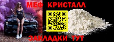 соль курить ск Мариинск