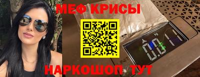 соль курить ск Мариинск