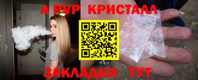 винт Малоярославец