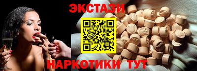 соль курить ск Мариинск
