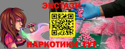 соль курить ск Мариинск