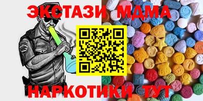 винт Малоярославец
