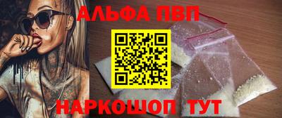 винт Малоярославец