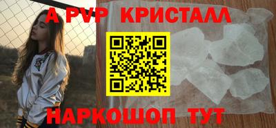 винт Малоярославец