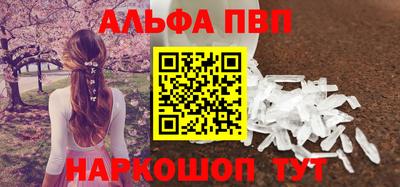 мескалин Можайск