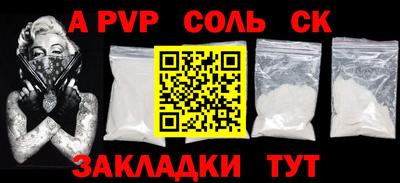 дживик Малгобек