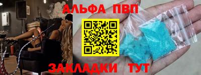 винт Малоярославец