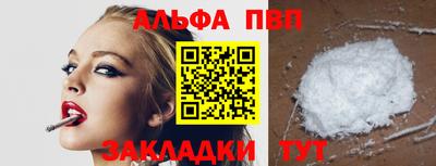 дживик Малгобек
