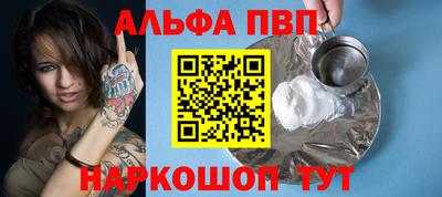 соль курить ск Мариинск