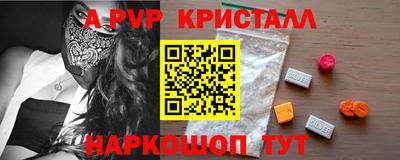 прущие грибы Моздок