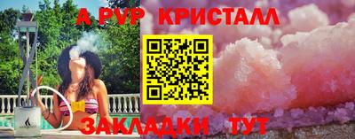 соль курить ск Мариинск