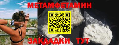 соль курить ск Мариинск