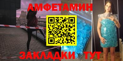 мескалин Можайск