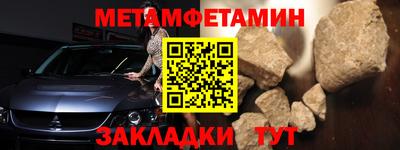 дживик Малгобек