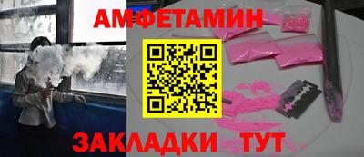 винт Малоярославец